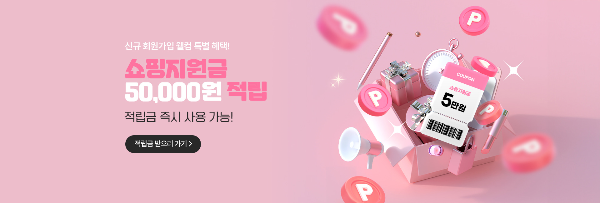 메인 비주얼 2